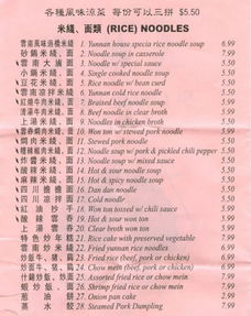 外国人有钱人来中国,吃了一顿中餐后直言 全都是骗人的