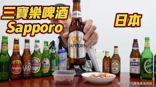 leo啤酒图片,莱奥啤酒的特点