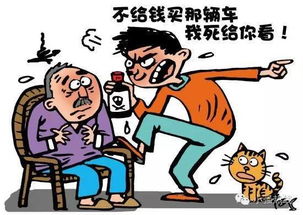 山西立法防 啃老族 你怎么看 