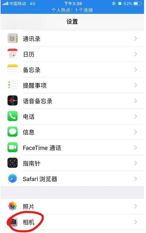 iPhone怎么提高拍照清晰度 iPhone提高拍照清晰度方法是什么