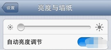 iphone4s拍照怎么调亮度 