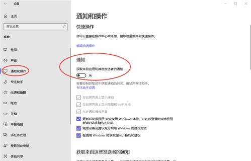 win10笔记本剑灵优化设置