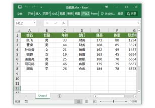 Word每页生成一个单独文件 1分钟快速生成几百个文件 