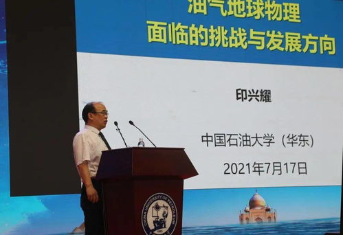 20世纪中国学术大典 测绘学 大气科学 固体地球物理学 应用地球物理学 海洋科学 
