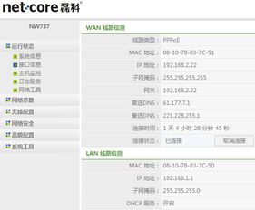 手机网页wifi打不开流量能打开