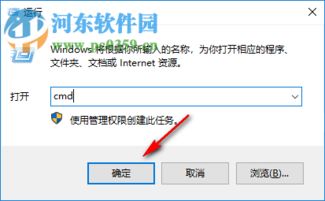 win10物理地址设置