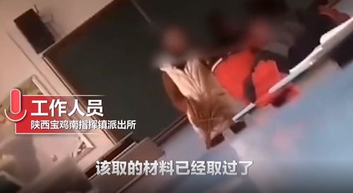 扫把都被打飞了 陕西一女教师持扫把打多名学生,不断猛抽脖子