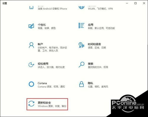 win10如何自我检测病毒