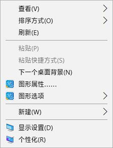 win10屏保无法显示明细应用