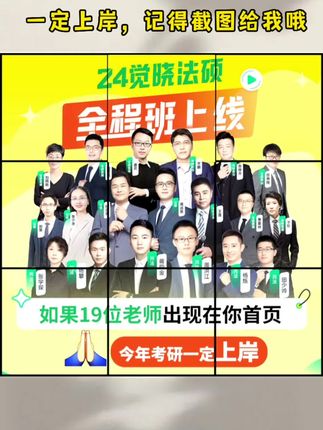 法硕法学参考用书2023（法硕法学参考用书2023版）