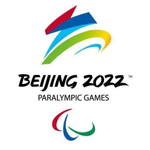 关于残奥会励志的句子英语-2022残奥会口号？