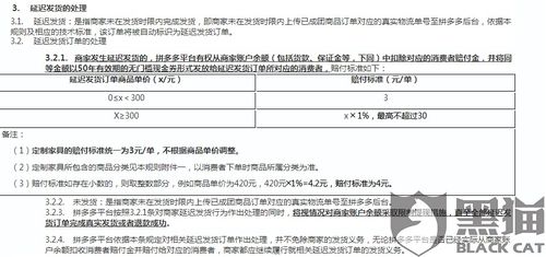 电话举报申诉材料范文大全-拼多多被投诉盗图申诉怎么写？