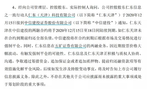 强制平仓由谁操作,谁操作了强制平仓? 强制平仓由谁操作,谁操作了强制平仓? 行情