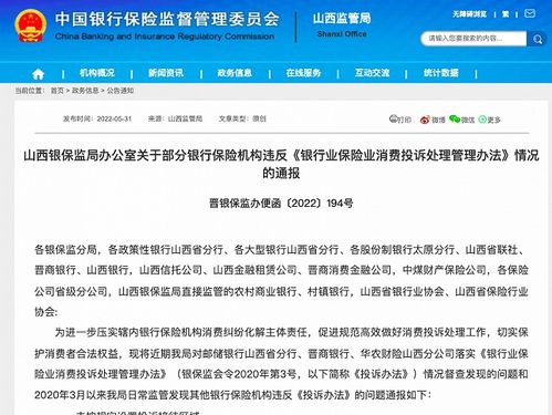 金融消费者投诉资料保留, 为什么需要保留金融消费者投诉资料？