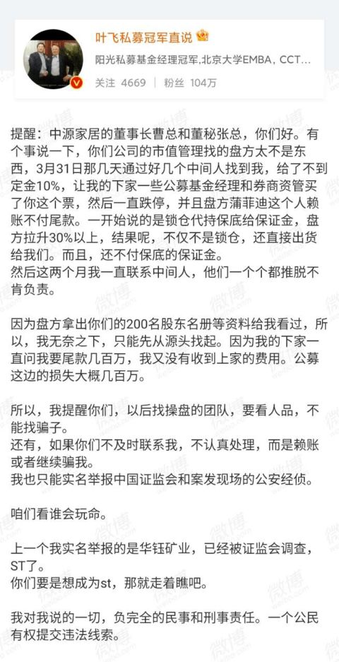 私募令社区2021年4月策略观点集萃