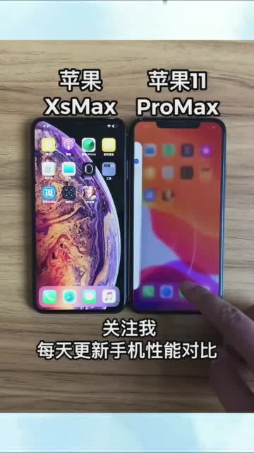 xsmax对比11promax,请问iphone11pro max 续航是使用时间比xs max多出5小时吗