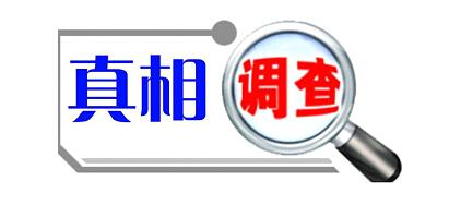 淘宝互刷信誉淘宝刷信誉违法吗