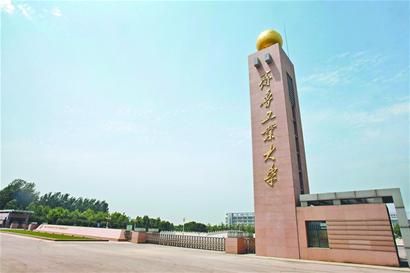 齐鲁工业大学改名最新报道？山东工业大学是211吗