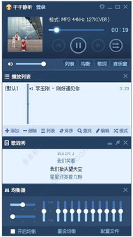 mp3播放下载