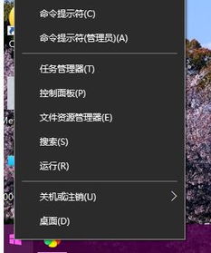 win10系统我的电脑里没有用户