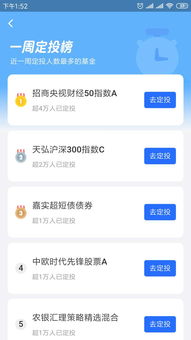 支付宝上买的基金为什么一直亏损？