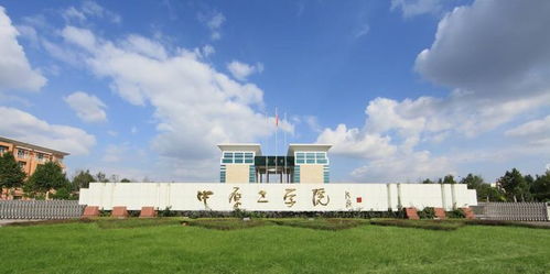 中原科技学院招生信息网(中原工学院2023年录取分数线)