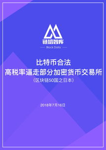 比特币密码计算器,一个比特币现在多少钱？ 比特币密码计算器,一个比特币现在多少钱？ 快讯