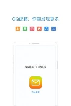  gmx邮箱登录APP有吗,GMX邮件的基本。 区块链