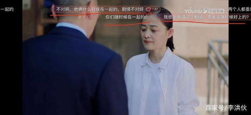 不惑之旅 用最好的演员演最烂的剧,剧情越来越莫名其妙