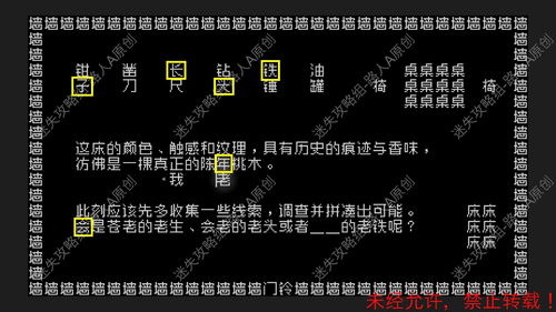 闯关游戏文字游戏攻略,跪求超级玛丽v2.16闯关攻略