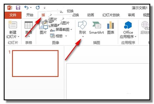 PPT文字怎么设置弧形排列(ppt 文字弧形)