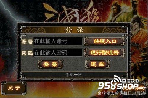 三国杀EX牌是什么意思 