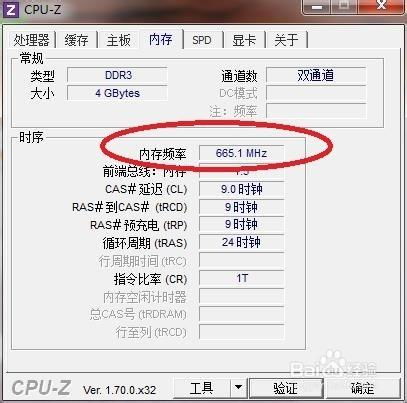cpuz中文版官网下载