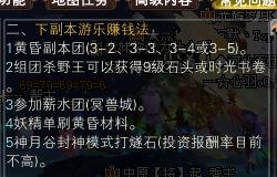 完美国际SS100后怎样赚钱快