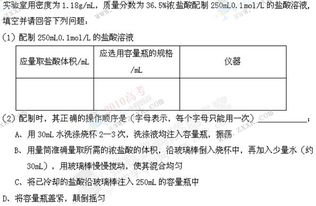 icp标准溶液的配制,ICP标准溶液的制备方法。