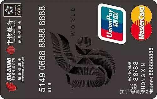 中信信用卡好申请吗,中信信用卡好申请吗？全面解析申请流程及注意事项