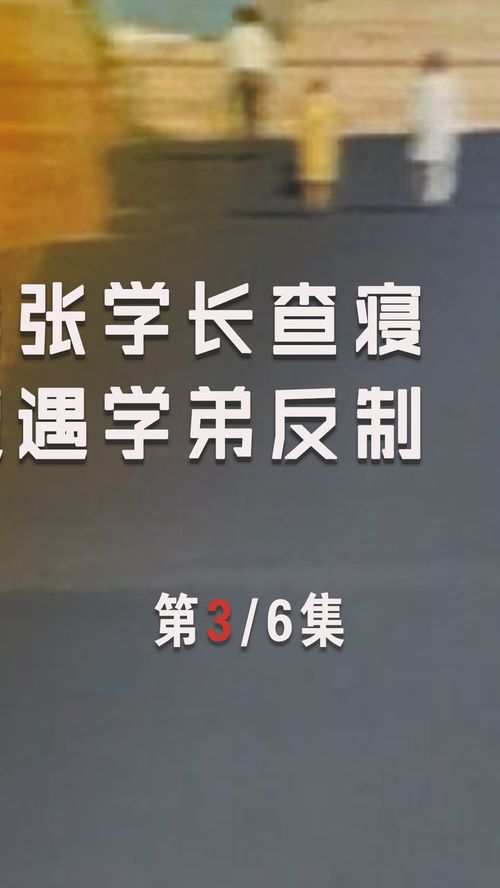 欧美励志学习内容-有什么电影可以励志学习和考试的，需要洗脑一下？