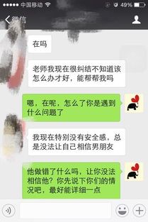 错误的相处模式,只会让男朋友离你越来越远 