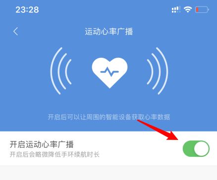 小米手环5要打开全天心率，小米运动5心率提醒设置
