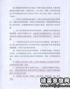 关于就业的议论文,关于大学生毕业就业的议论文,以就业为话题的议论文