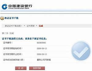 建行手机银行登陆不了,显示签约信息已失效,该怎么办 