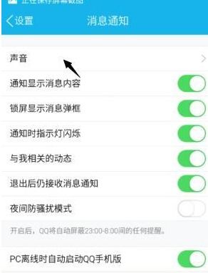 vivo手机盲文键盘怎么关闭，如何关闭盲文按键声音提醒