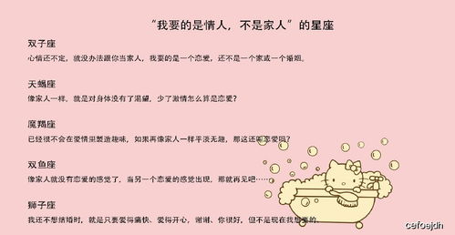 12星座男人成熟指数,分手后经常想起前任的星座