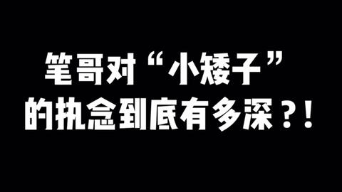 GOT七儿们可爱的彩排 歌曲冷不丁的出来被吓了一跳