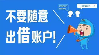 买u卖u涉及什么违法活动, U币买卖涉及违法活动吗?法律风险。 买u卖u涉及什么违法活动, U币买卖涉及违法活动吗?法律风险。 应用