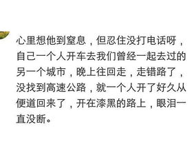 失恋,对于深爱的人来说有怎样的影响 第7个扎心了