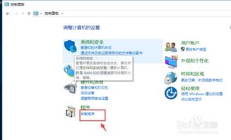 win10上没浏览器怎么办啊