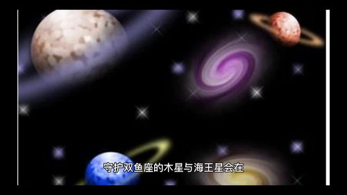 2022年虎宝宝什么星座好 生肖虎双鱼座人缘旺盛？