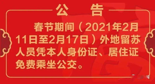 福州希望成功婚介所的收费标准