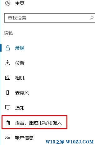 win10如何提高打开word的速度慢